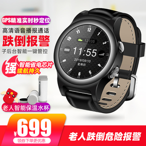 可插卡智能穿戴 讓老人真正用得上的智慧守護