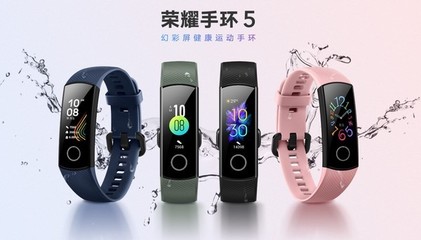 榮耀手環5震動報警搶回一條命 智能穿戴如何從“玩具”變成老人的“救命符”？